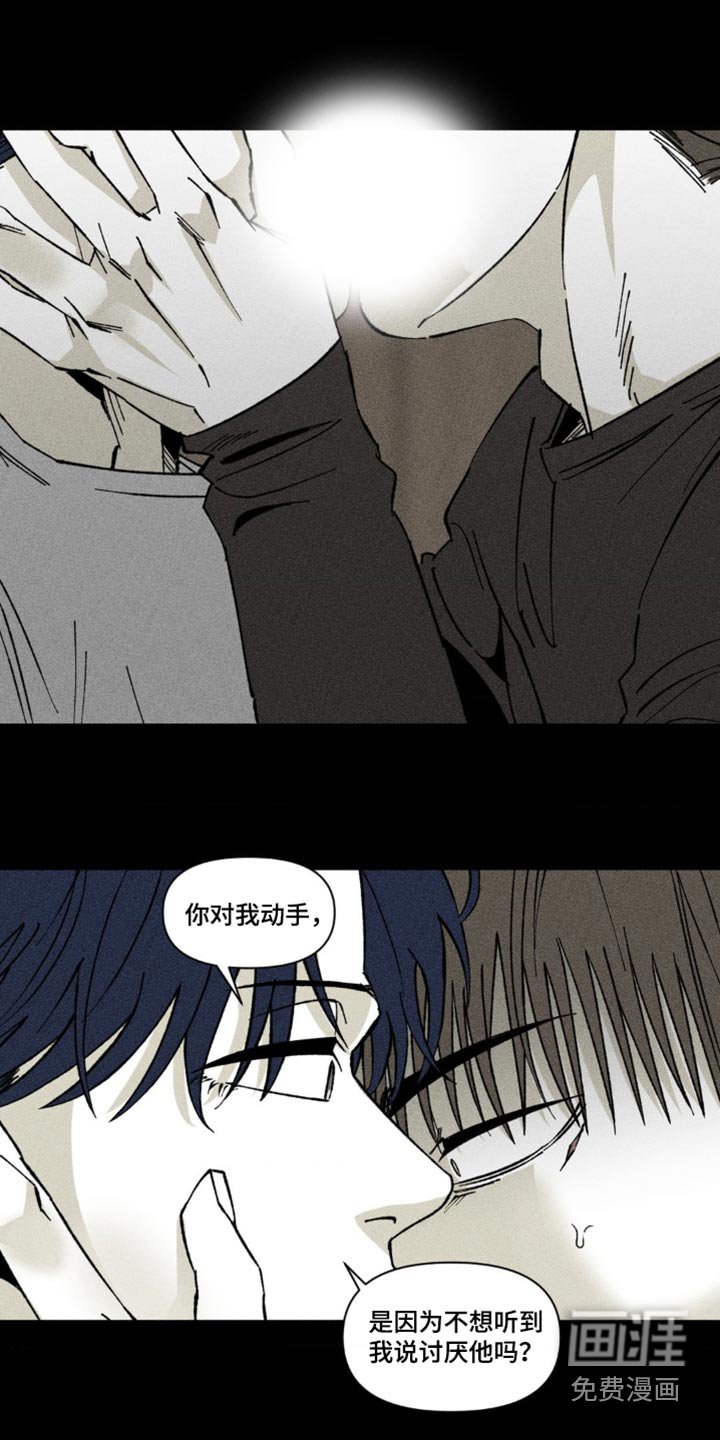 第28章：你这个疯子