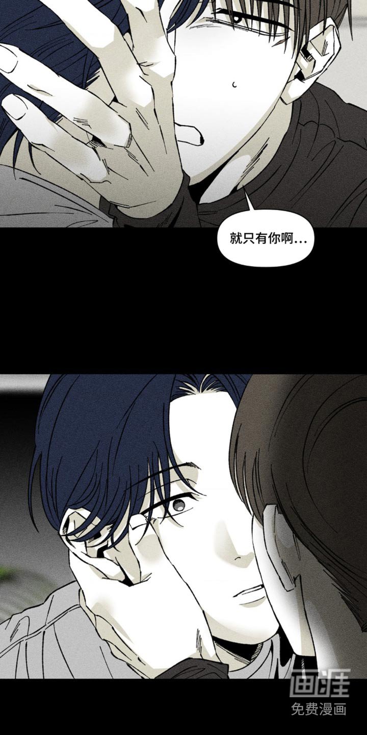 第28章：你这个疯子
