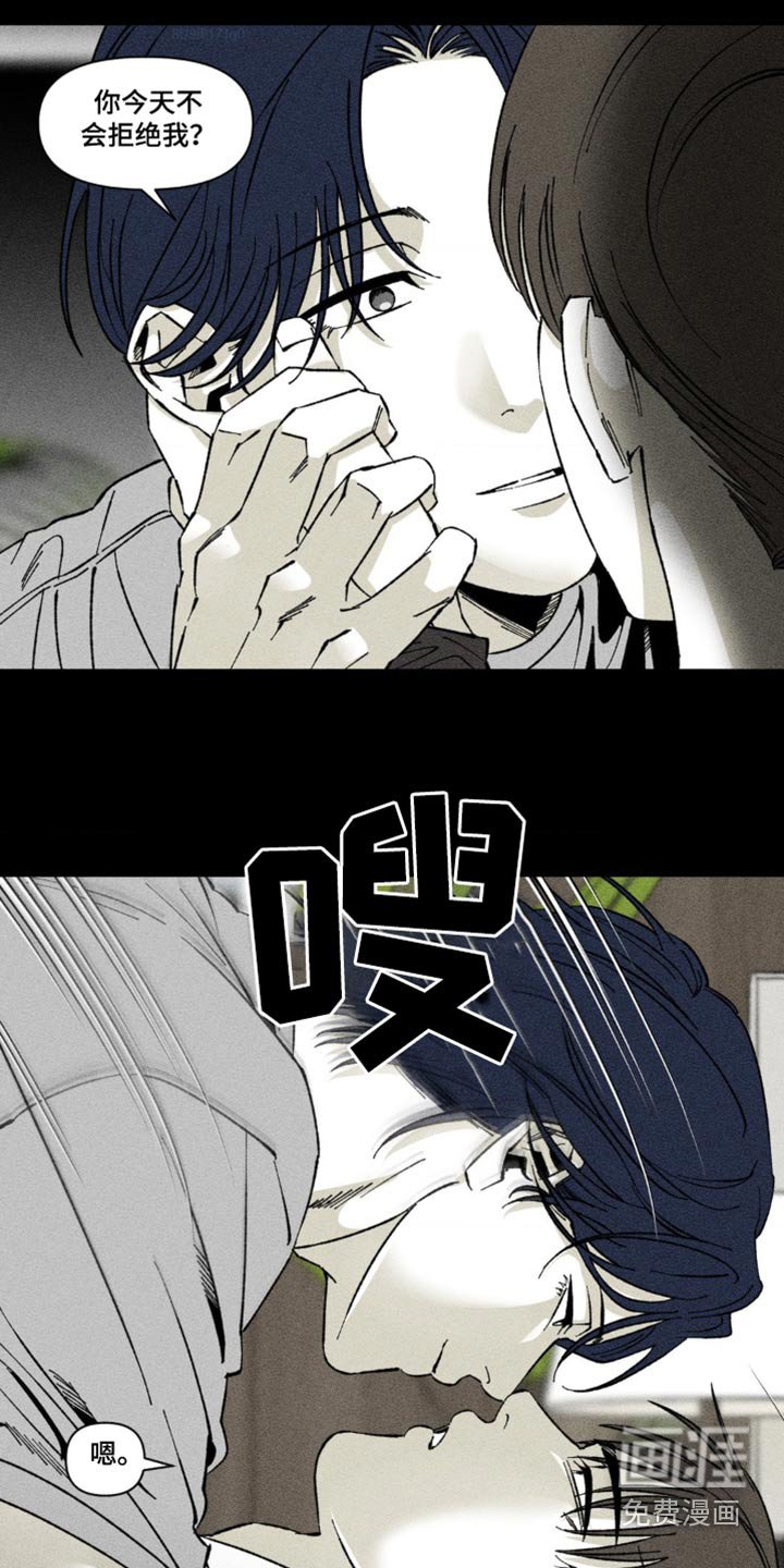 第28章：你这个疯子