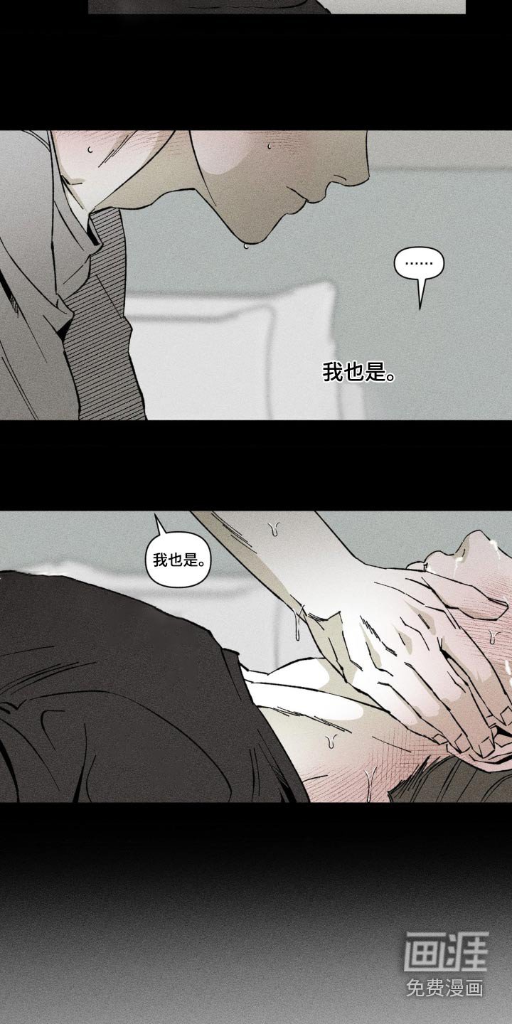第29章：你的手怎么了