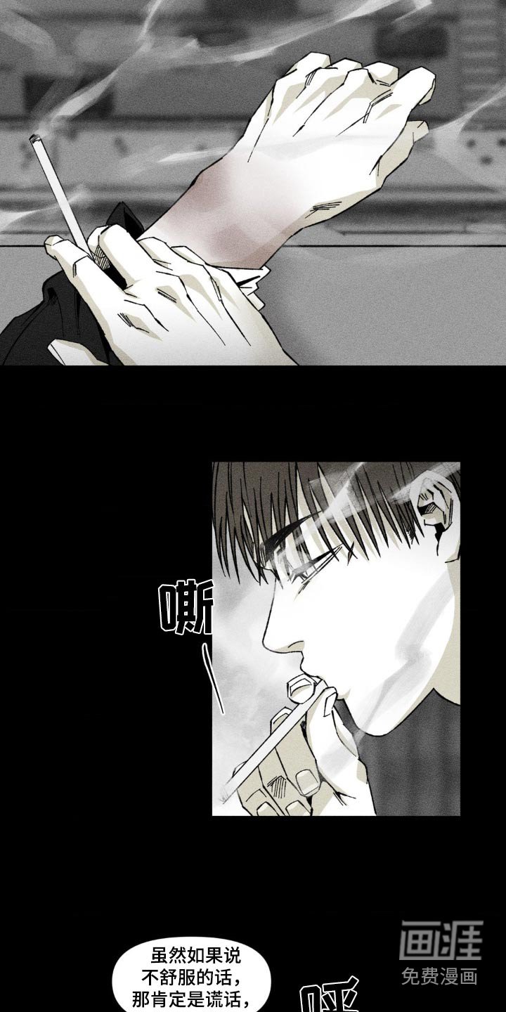 第29章：你的手怎么了