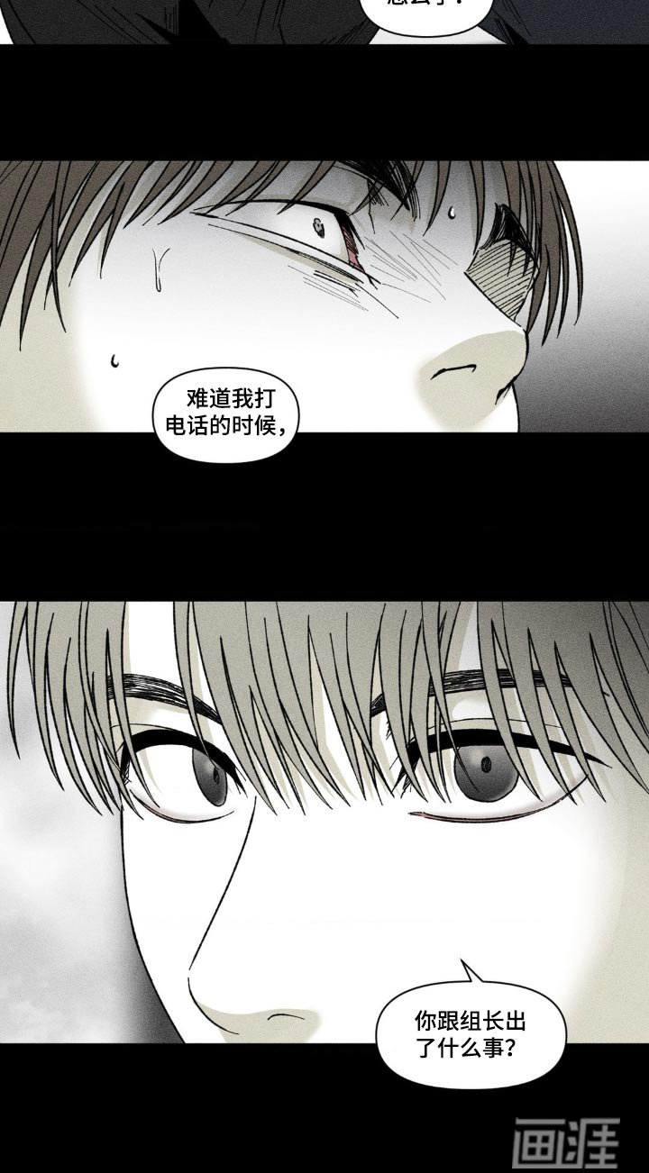 第29章：你的手怎么了