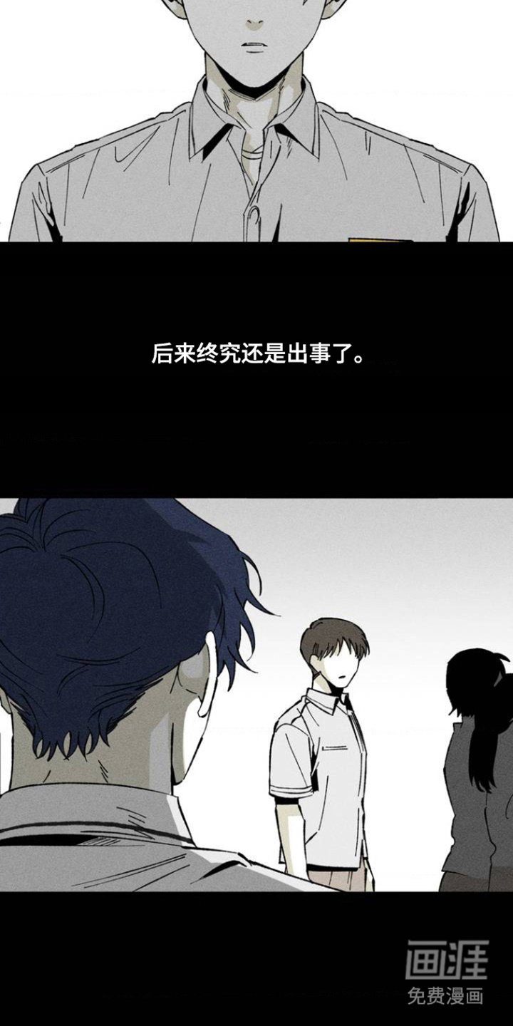 第3章：别无他法