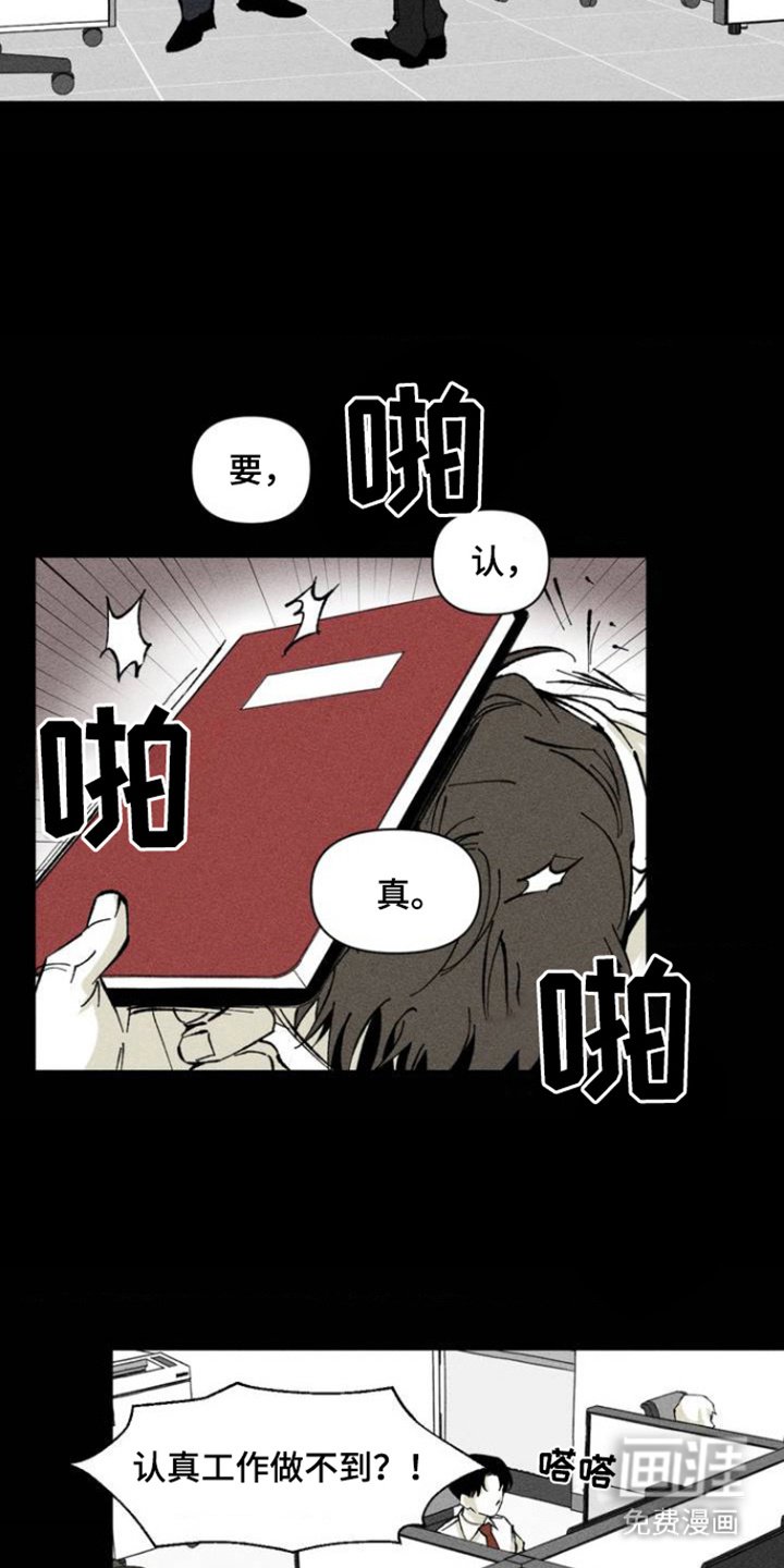 第3章：别无他法