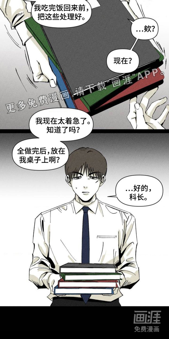 第3章：别无他法