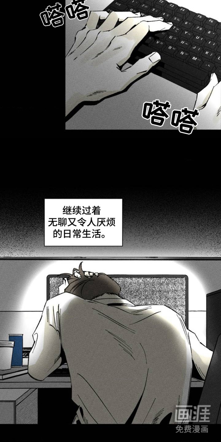 第3章：别无他法
