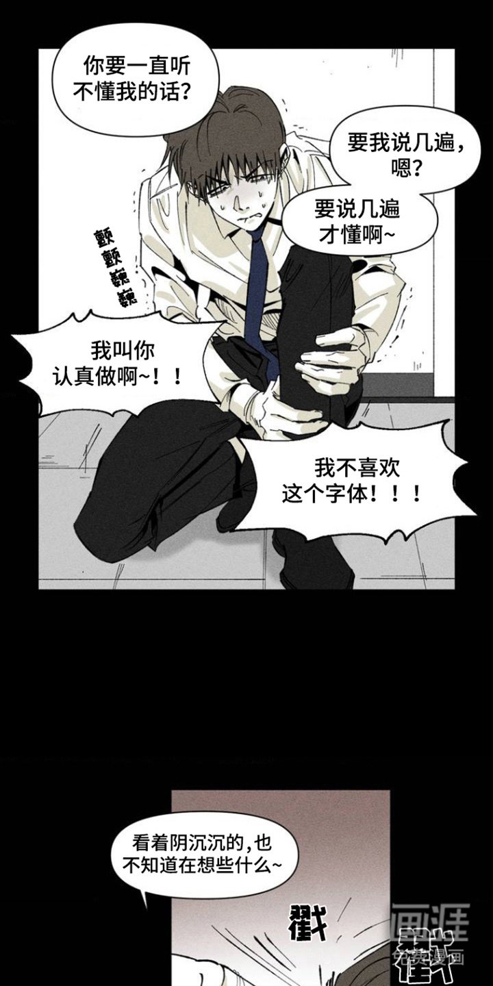 第3章：别无他法