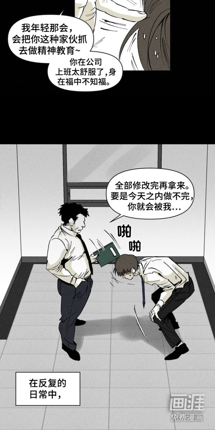 第3章：别无他法