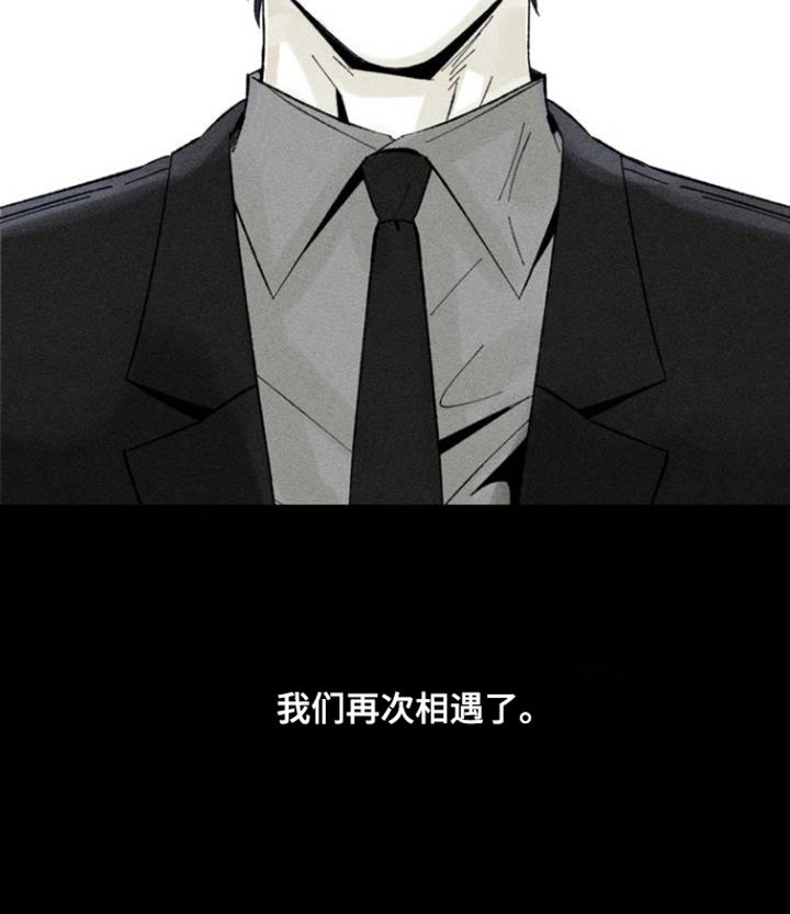 第3章：别无他法
