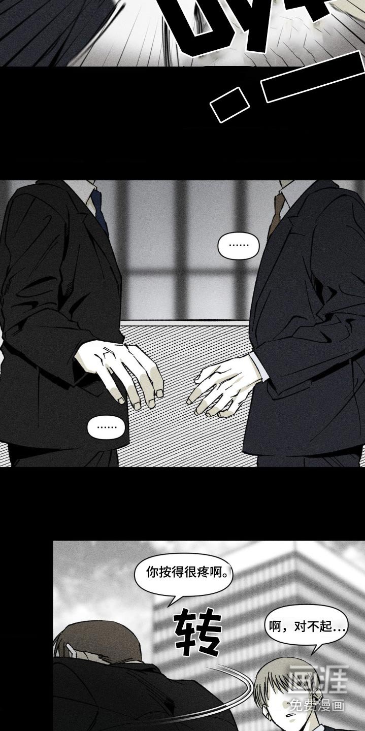 第30章：是误会了