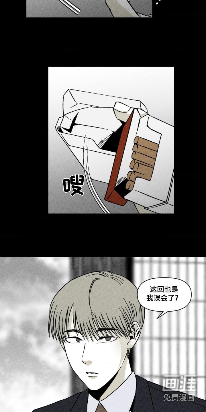 第30章：是误会了
