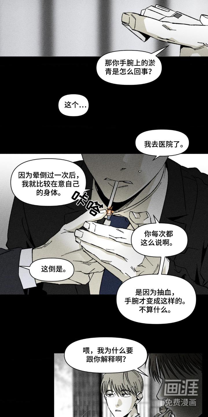 第30章：是误会了
