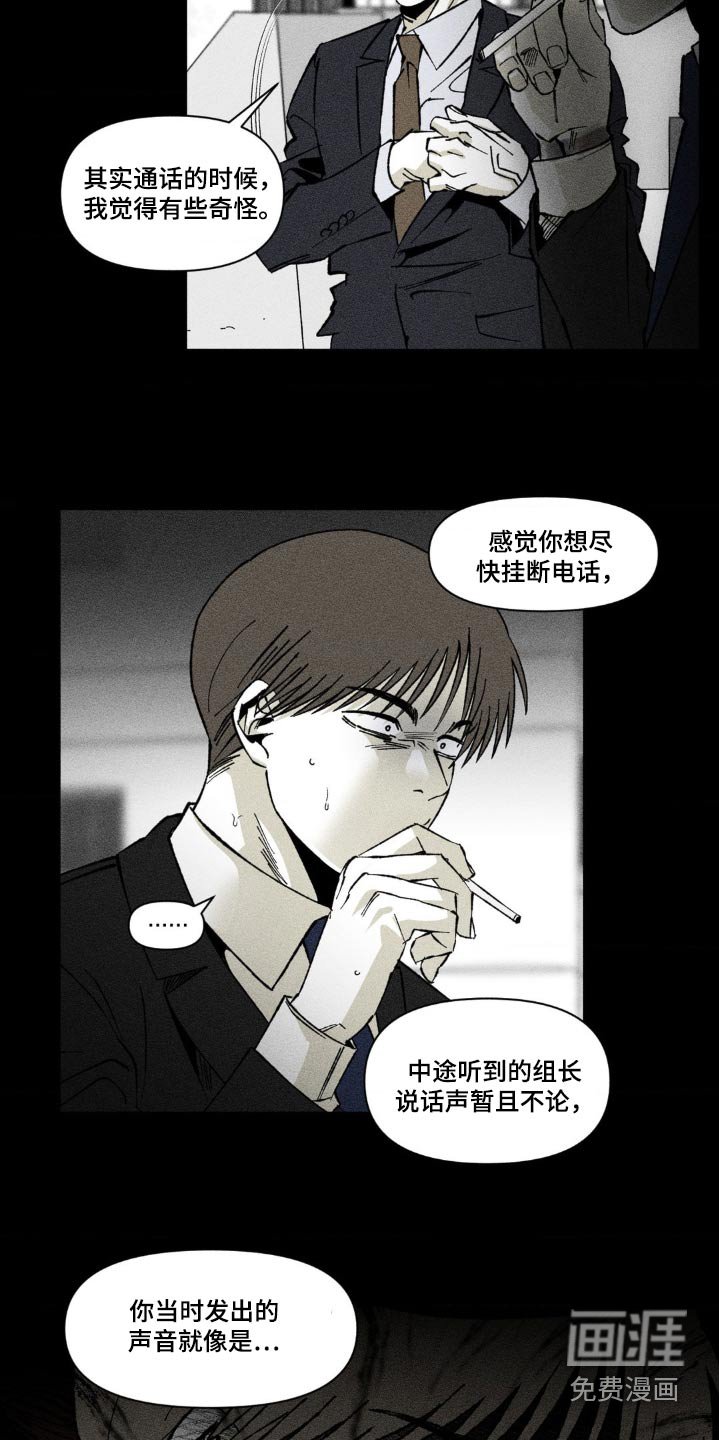 第30章：是误会了