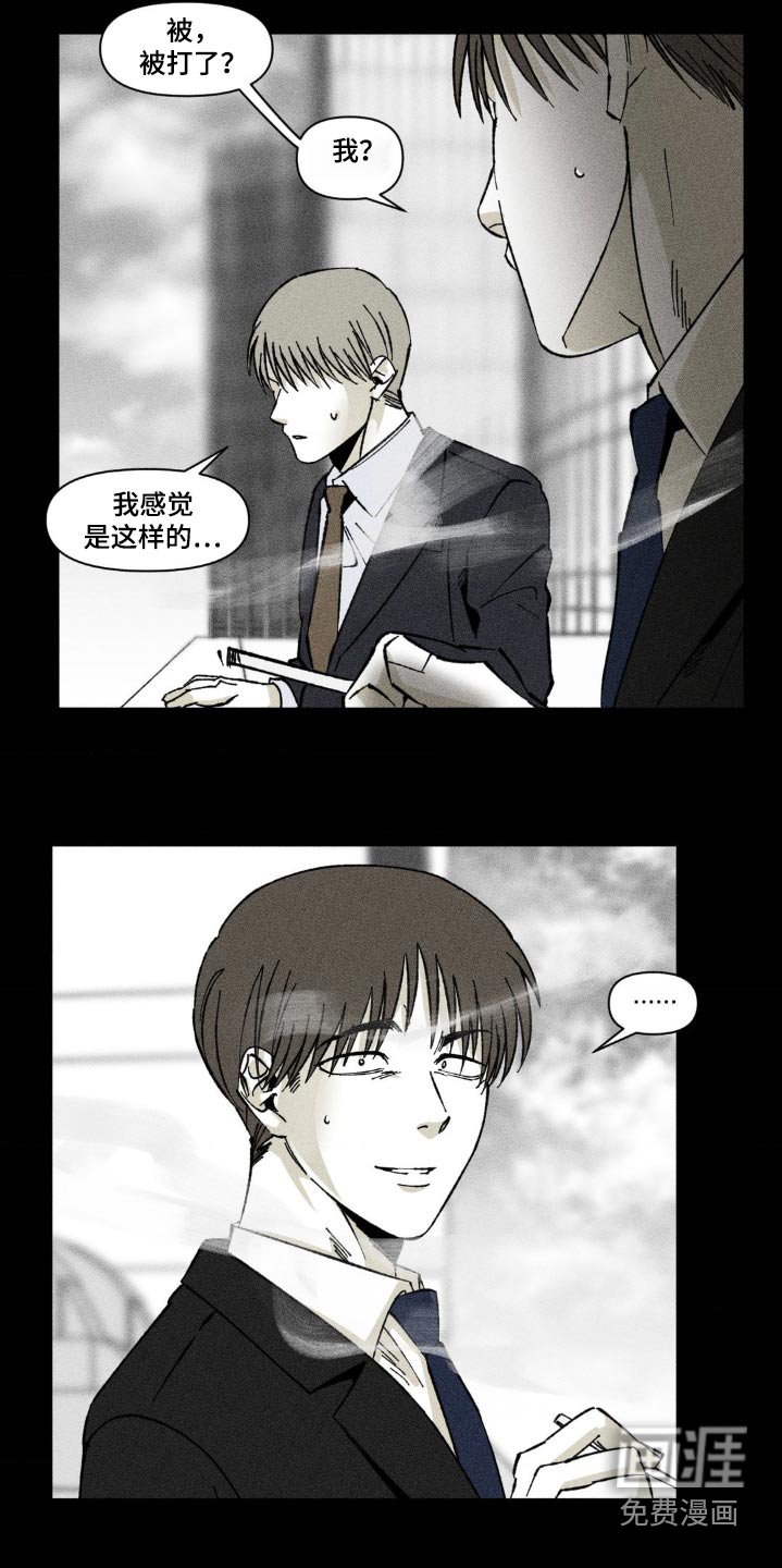 第30章：是误会了