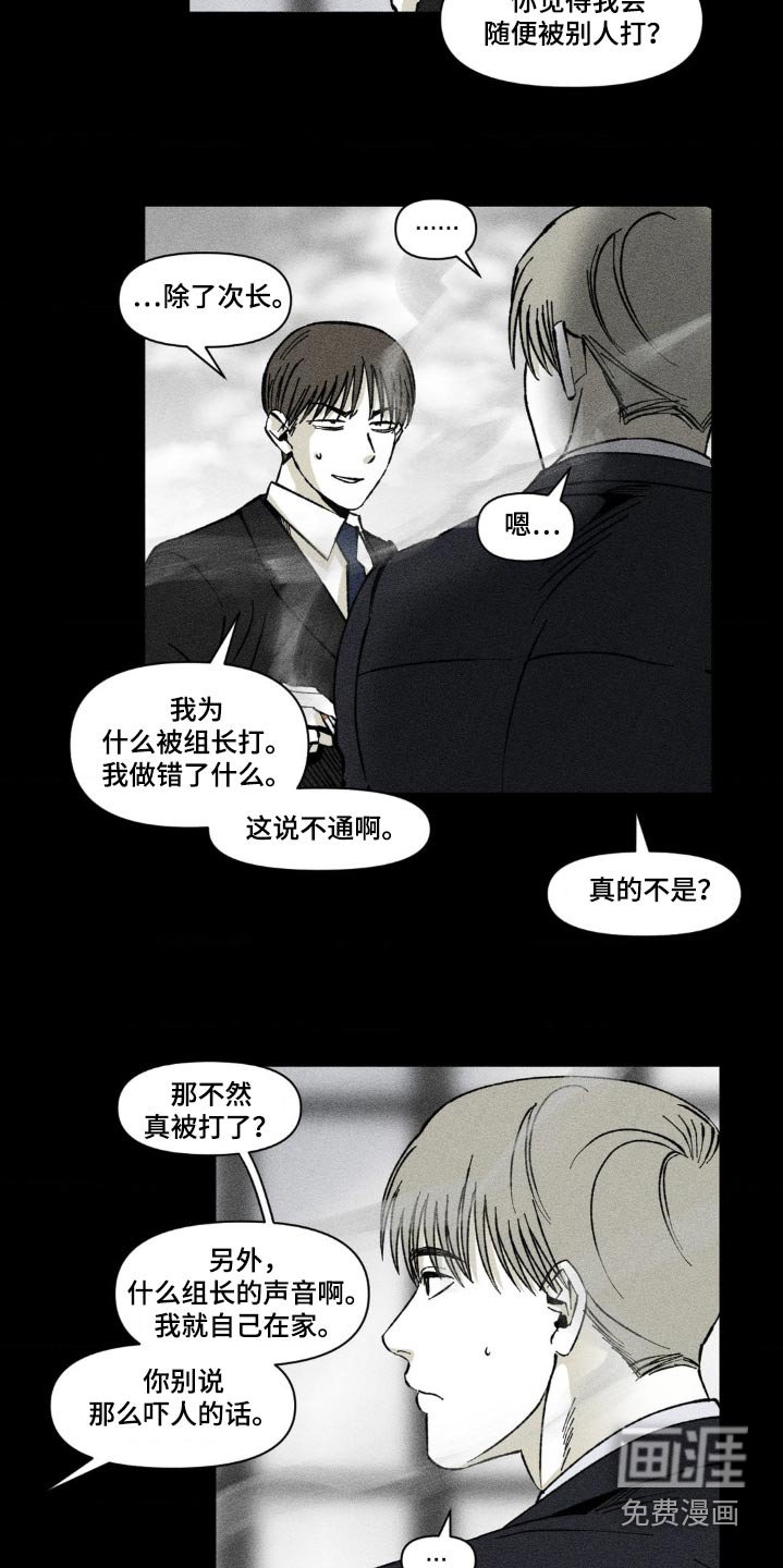 第30章：是误会了