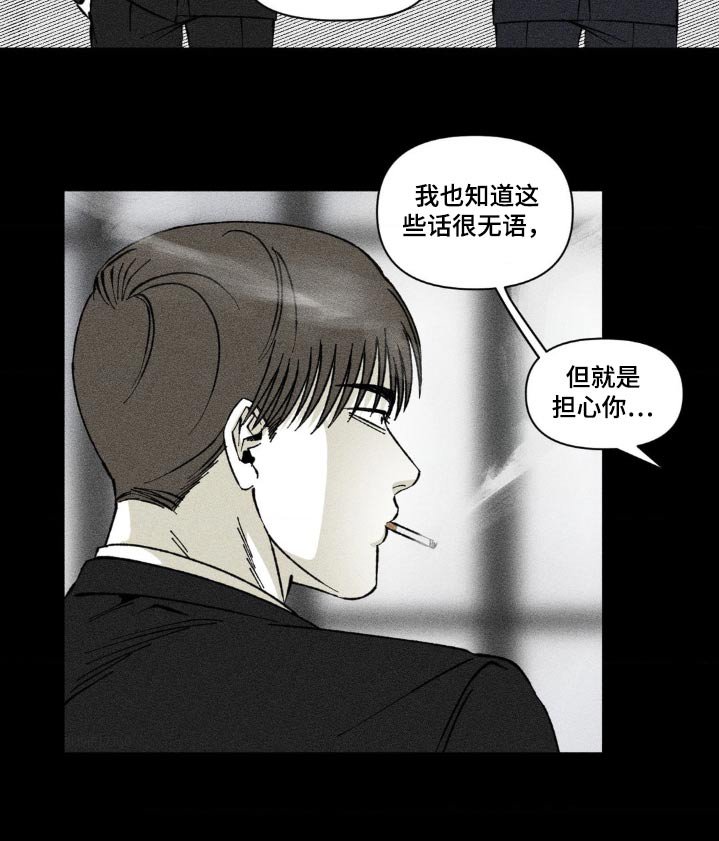 第30章：是误会了