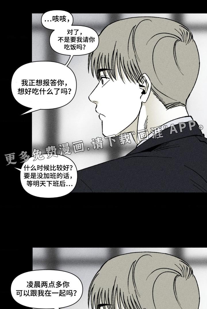 第31章：去海边