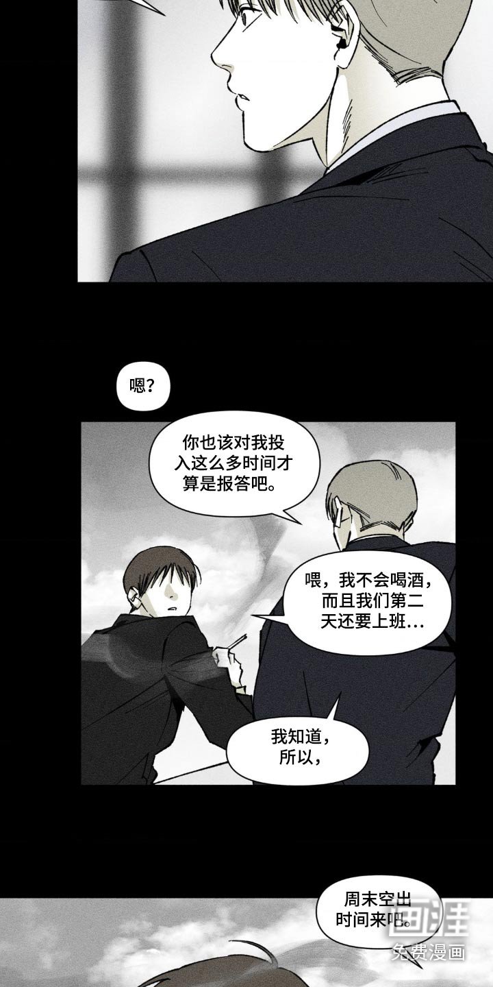 第31章：去海边