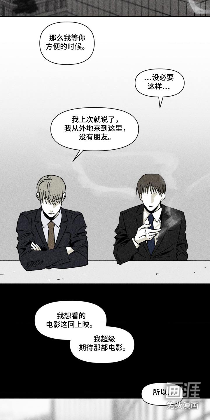 第31章：去海边