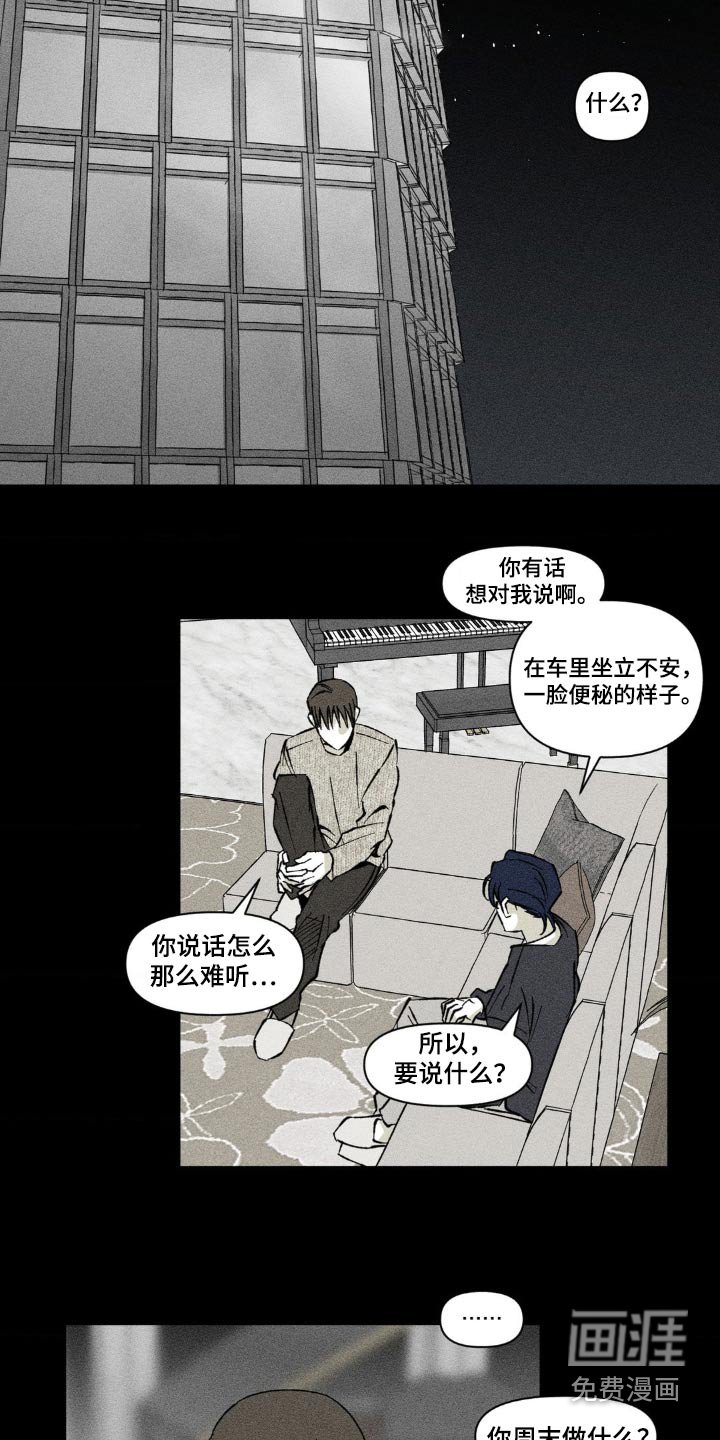 第31章：去海边