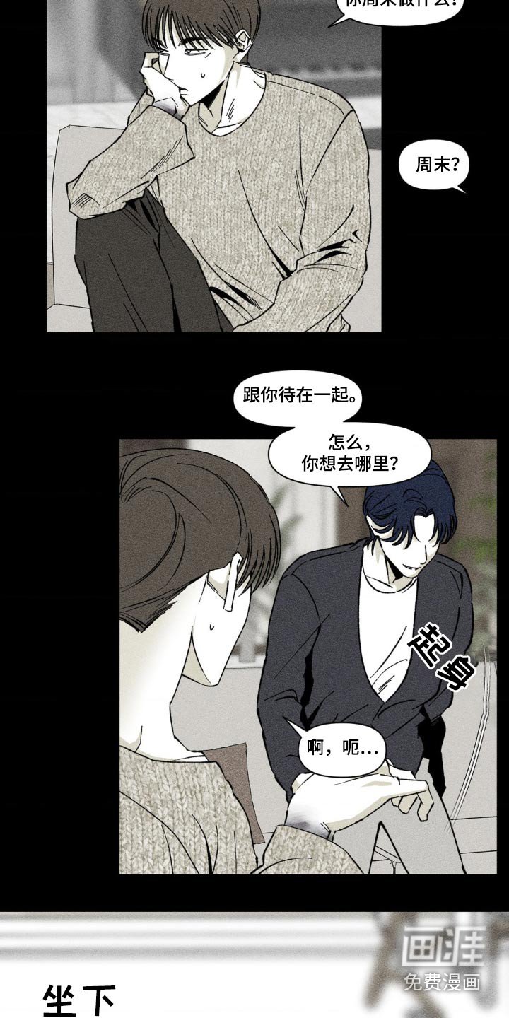 第31章：去海边