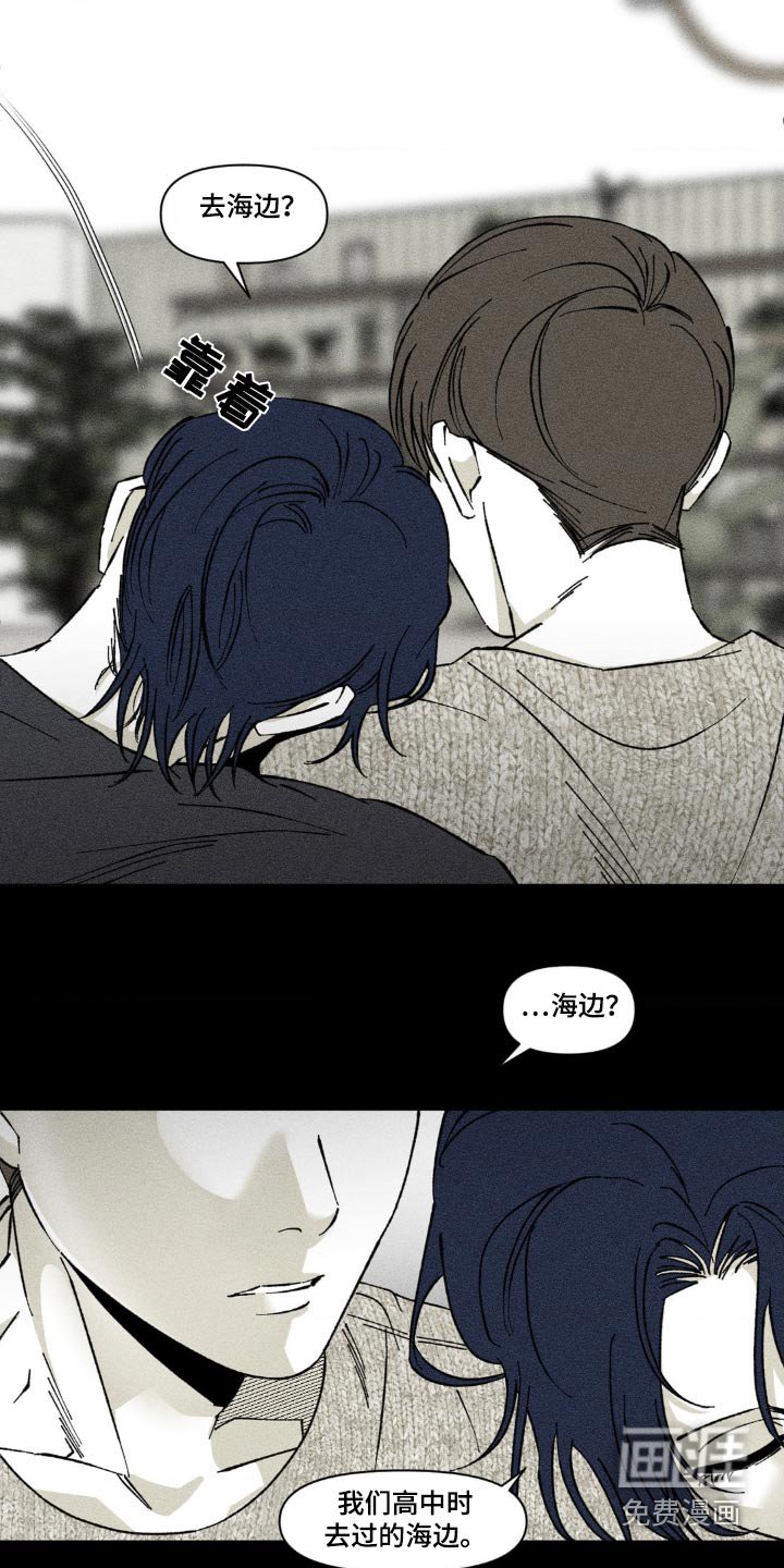 第31章：去海边