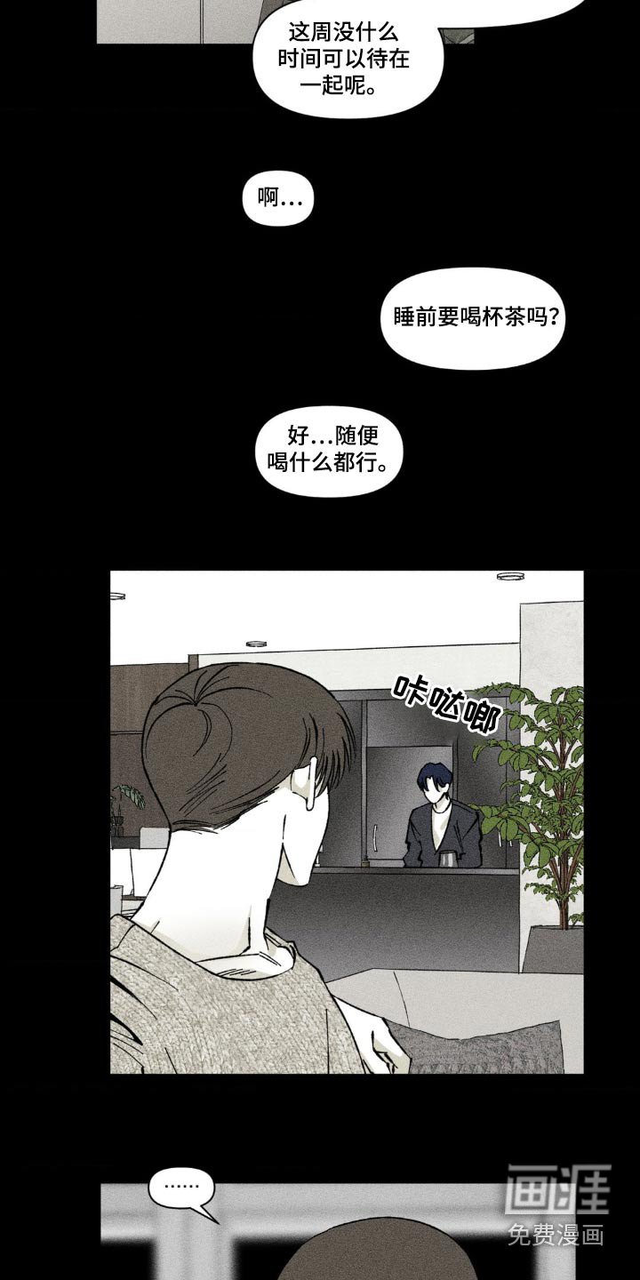 第31章：去海边