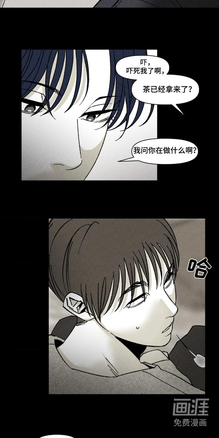 第32章：周六见面