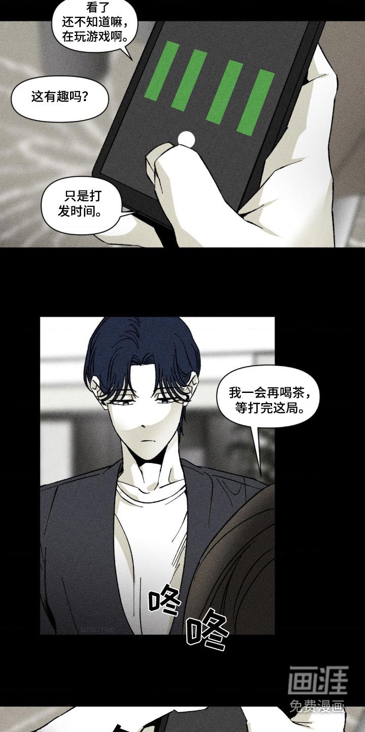 第32章：周六见面