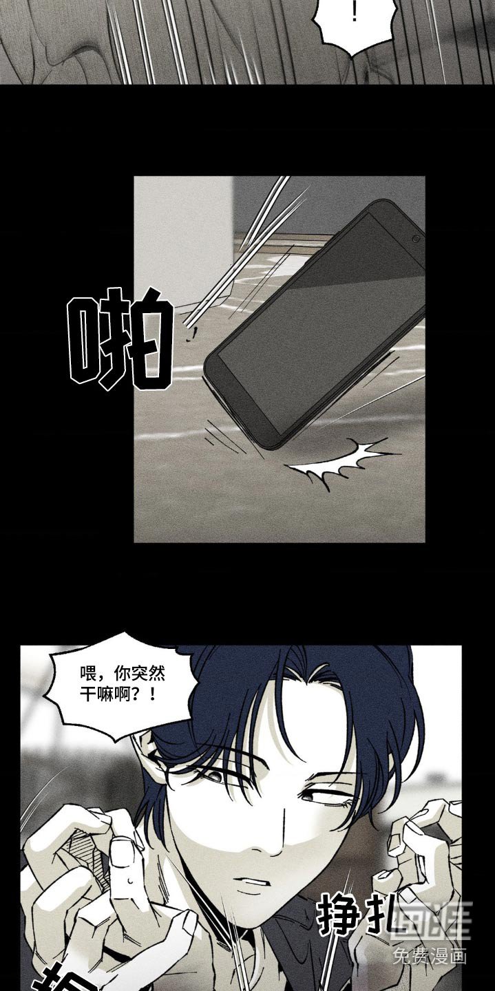 第32章：周六见面