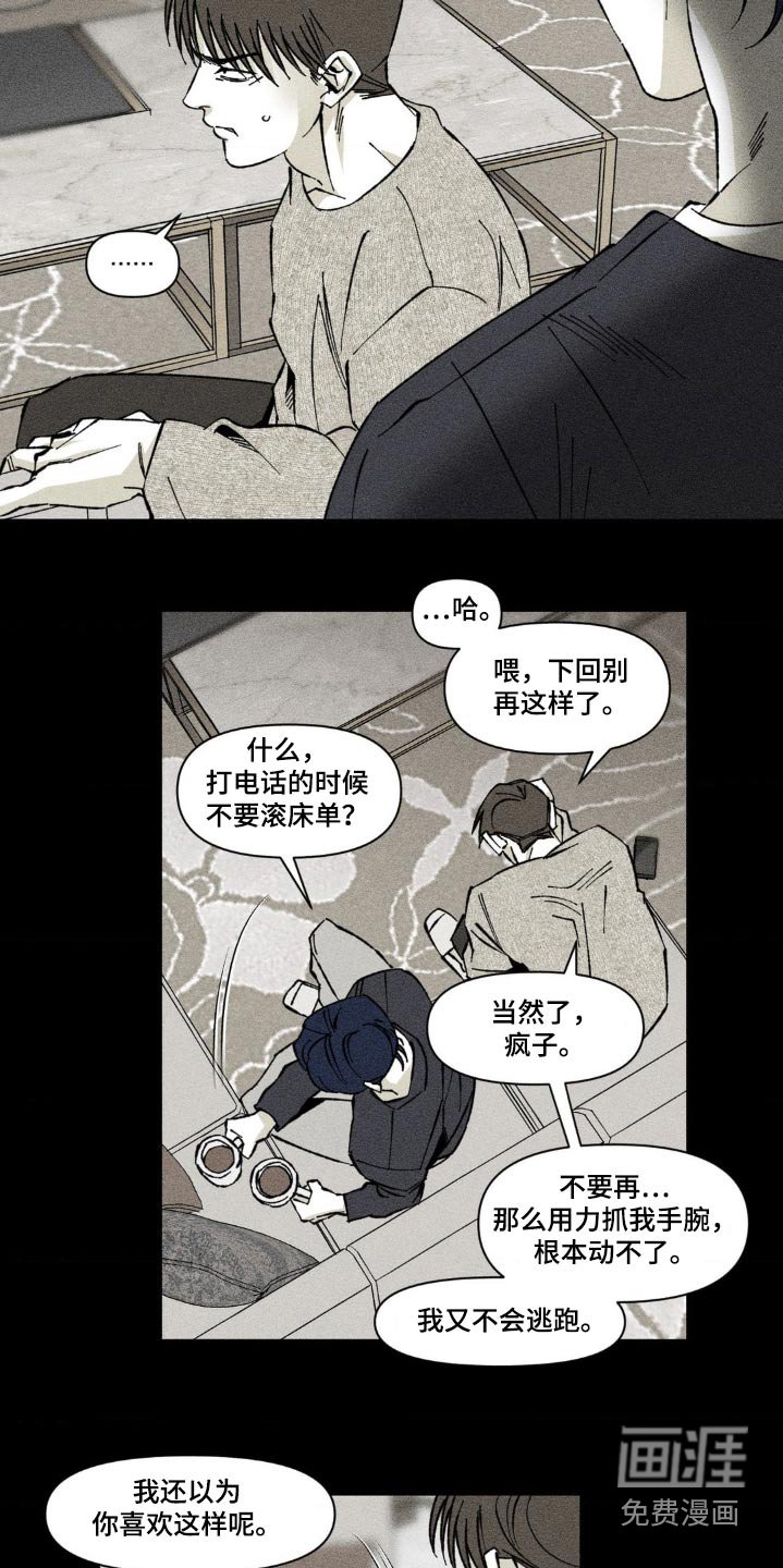 第32章：周六见面