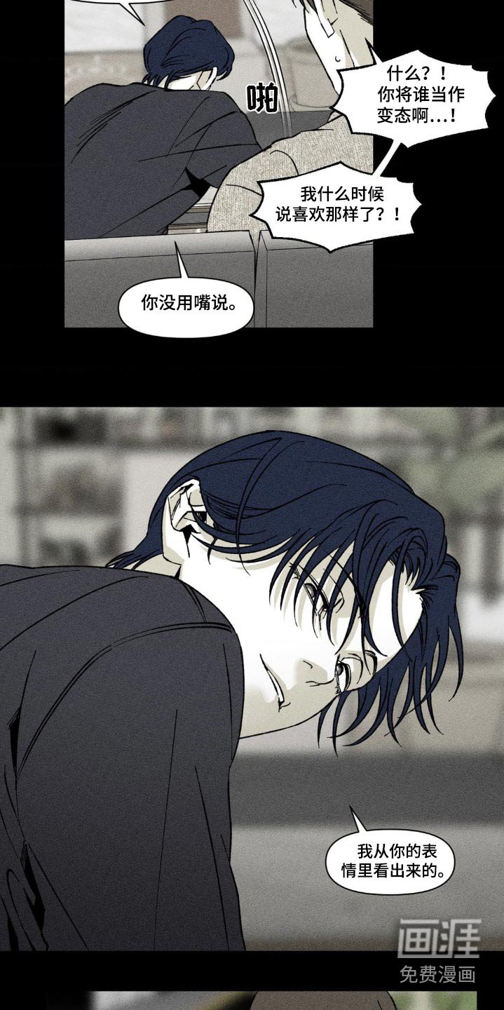 第32章：周六见面