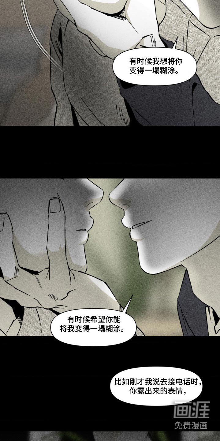 第32章：周六见面