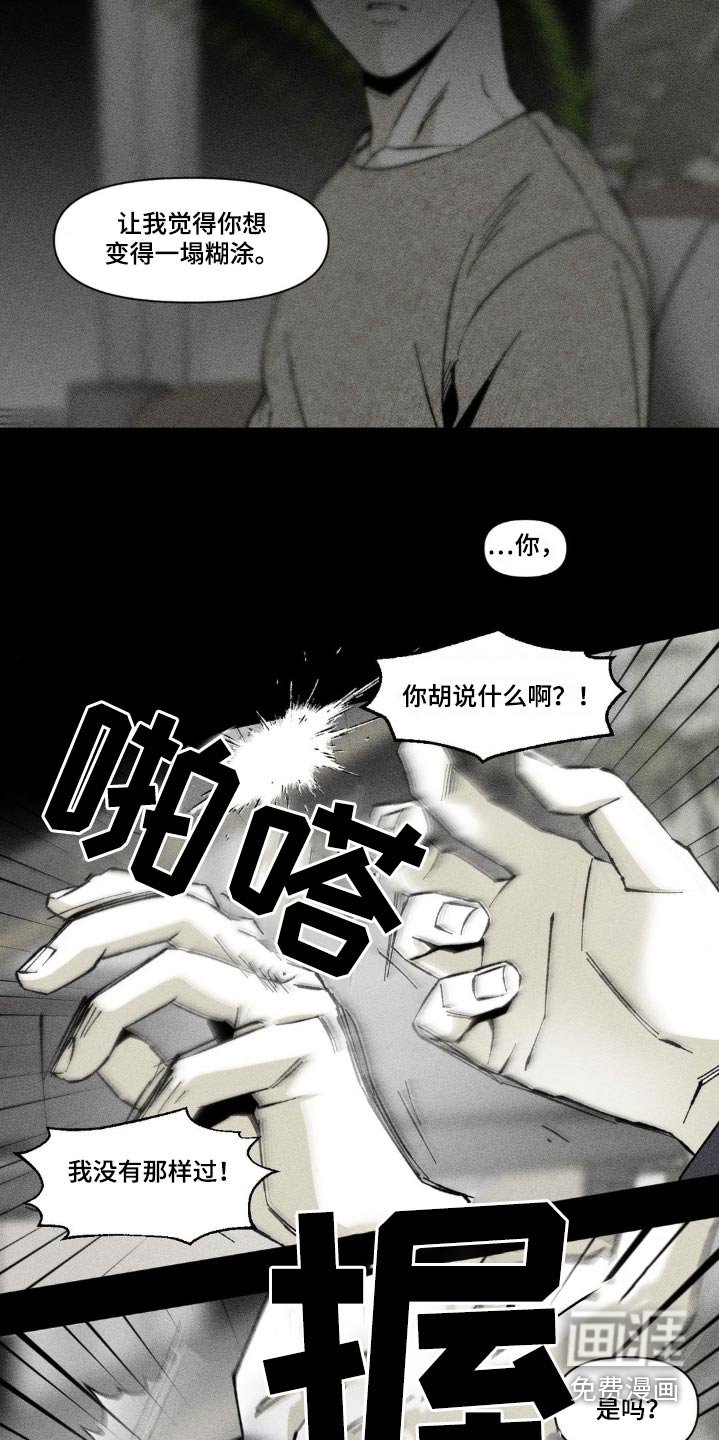 第32章：周六见面