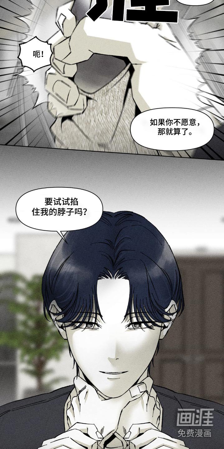 第32章：周六见面