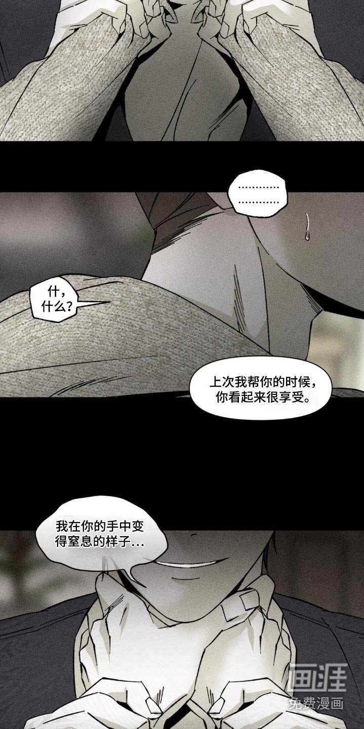 第32章：周六见面