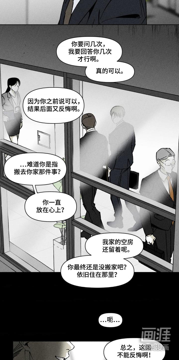 第32章：周六见面