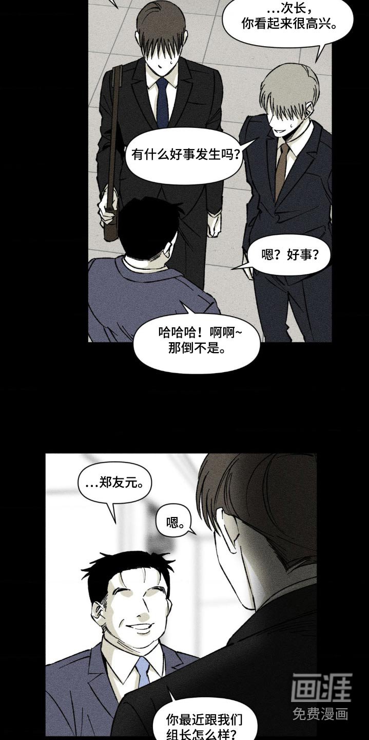 第32章：周六见面