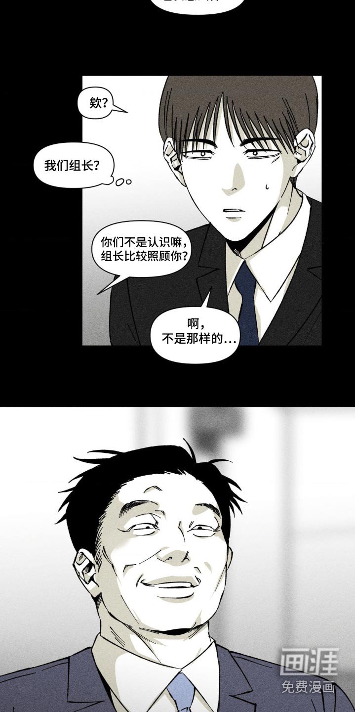 第32章：周六见面