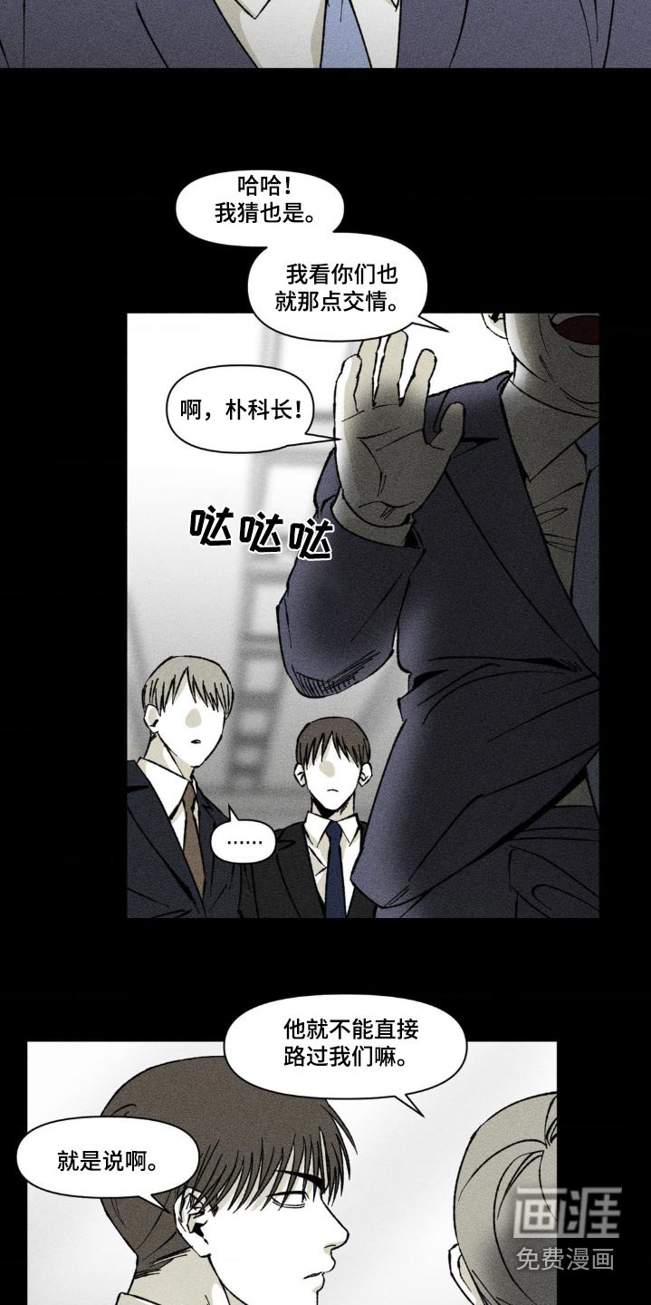 第32章：周六见面
