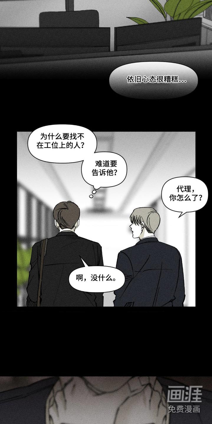 第32章：周六见面