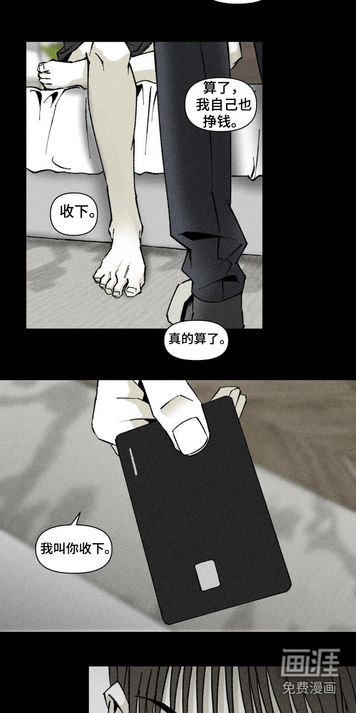 第33章：回来一起玩