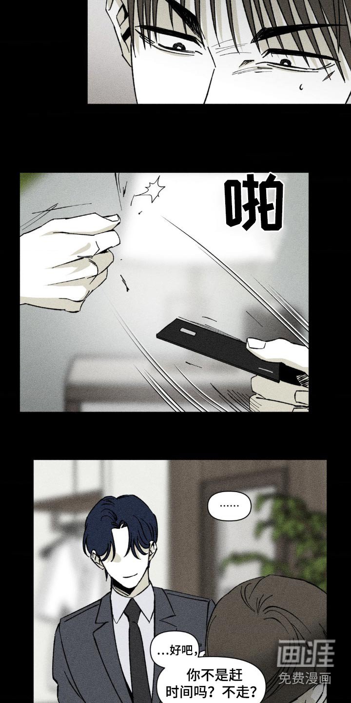 第33章：回来一起玩