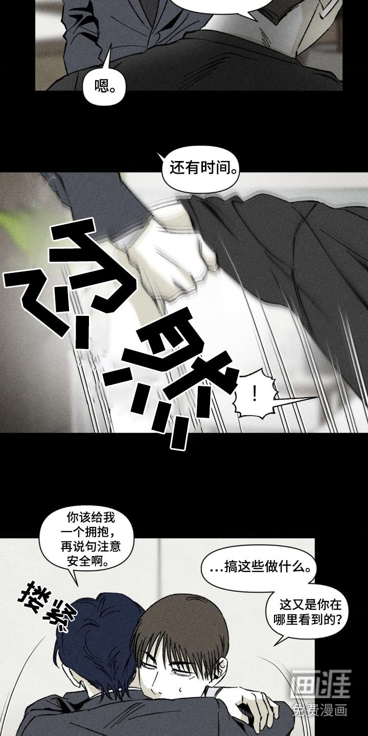第33章：回来一起玩
