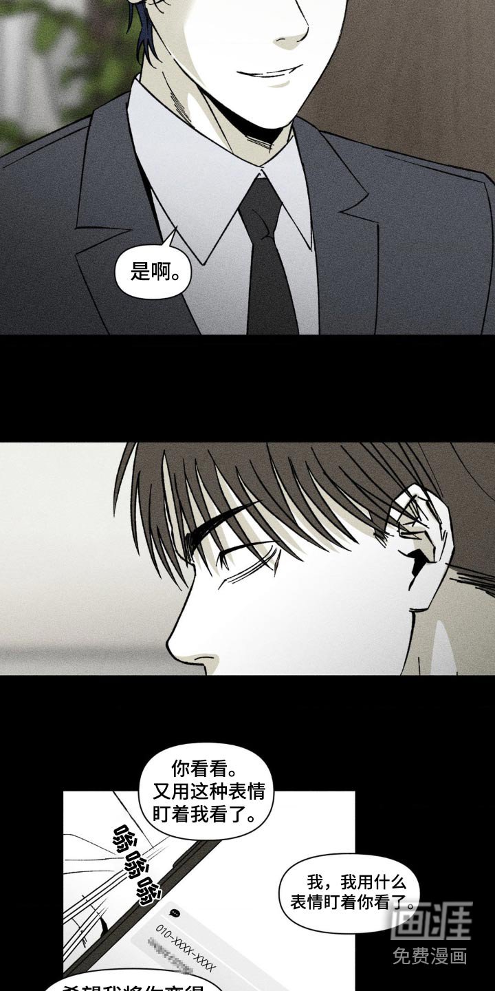 第33章：回来一起玩