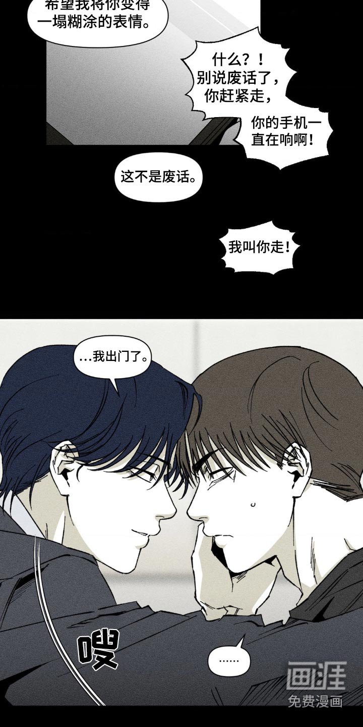 第33章：回来一起玩