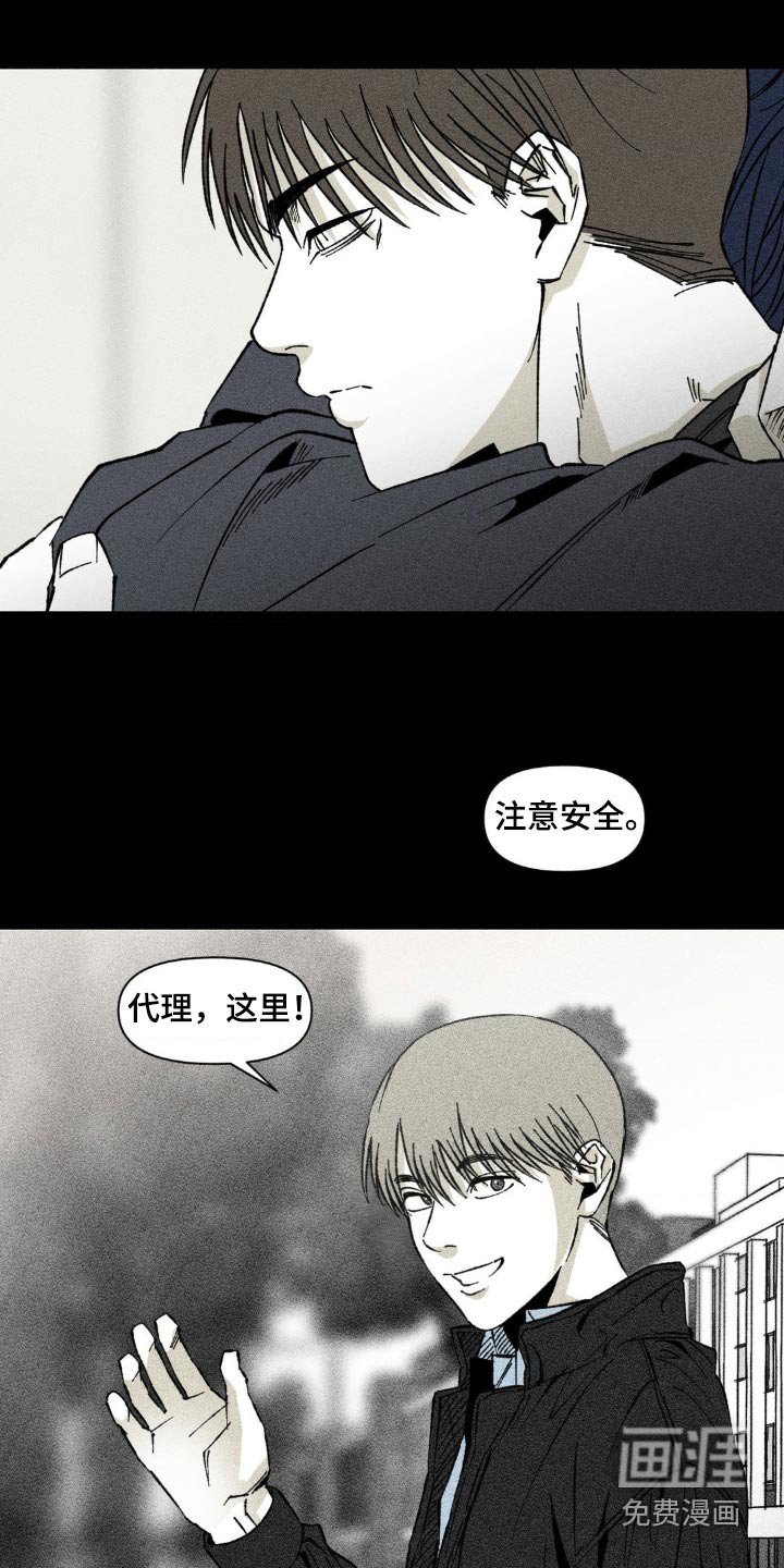 第33章：回来一起玩