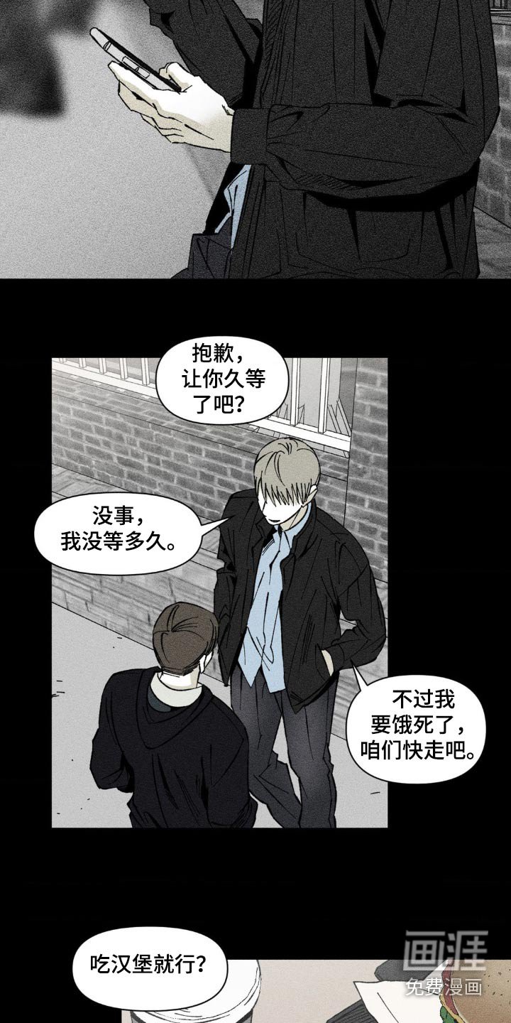 第33章：回来一起玩