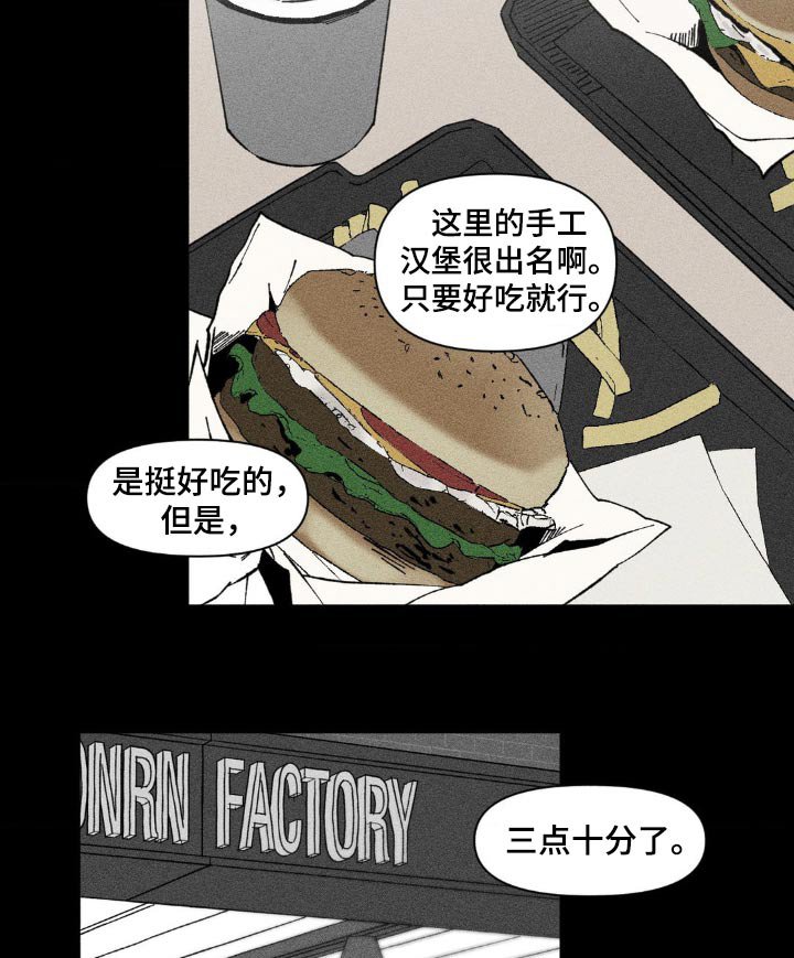 第33章：回来一起玩