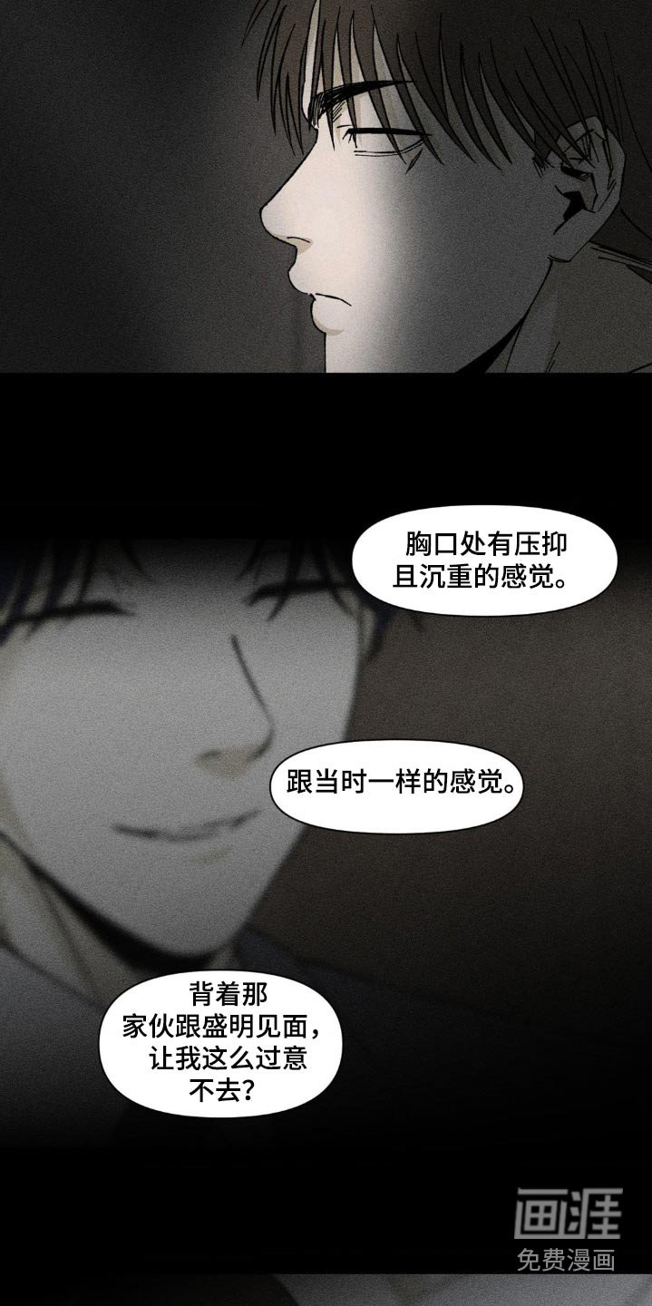 第33章：回来一起玩